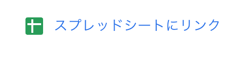 ミヤビテックブログ | Google Forms の作り方 | 完全ガイドと手順 アンケートフォームを簡単に作成