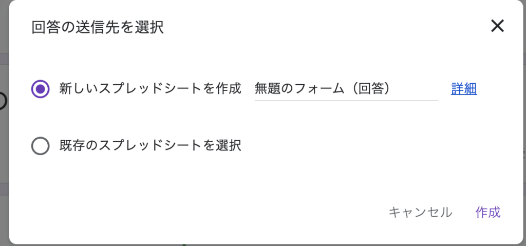 ミヤビテックブログ | Google Forms の作り方 | 完全ガイドと手順 アンケートフォームを簡単に作成