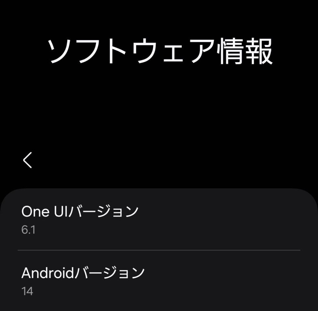 ミヤビテックブログ | Android OS のバージョンと名称 |  コードネームついても紹介　イースターエッグの出し方