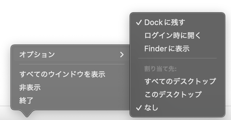 ミヤビテックブログ | Mac版 Adobe ソフトのアンインストールができない | 対処方法を解説