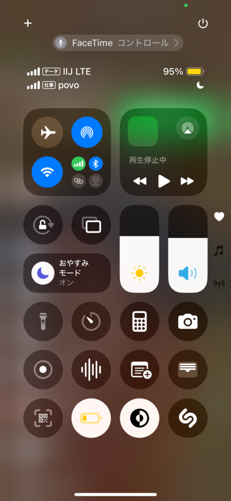 ミヤビテックブログ | iPhoneとiPadでマイクモードを切り替える方法【iOS 17/18対応】| 声を分離&ワイドスペクトラム