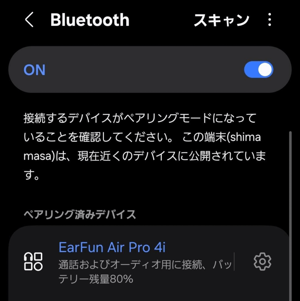 ミヤビテックブログ | 【実機レビュー】EarFun Air Pro 4i：1万円以下で手に入る”ほぼ完璧”なワイヤレスイヤホンを2週間使い倒してみた