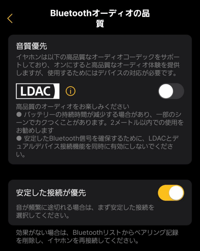 ミヤビテックブログ | 【実機レビュー】EarFun Air Pro 4i：1万円以下で手に入る”ほぼ完璧”なワイヤレスイヤホンを2週間使い倒してみた