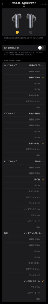 ミヤビテックブログ | 【実機レビュー】EarFun Air Pro 4i：1万円以下で手に入る”ほぼ完璧”なワイヤレスイヤホンを2週間使い倒してみた