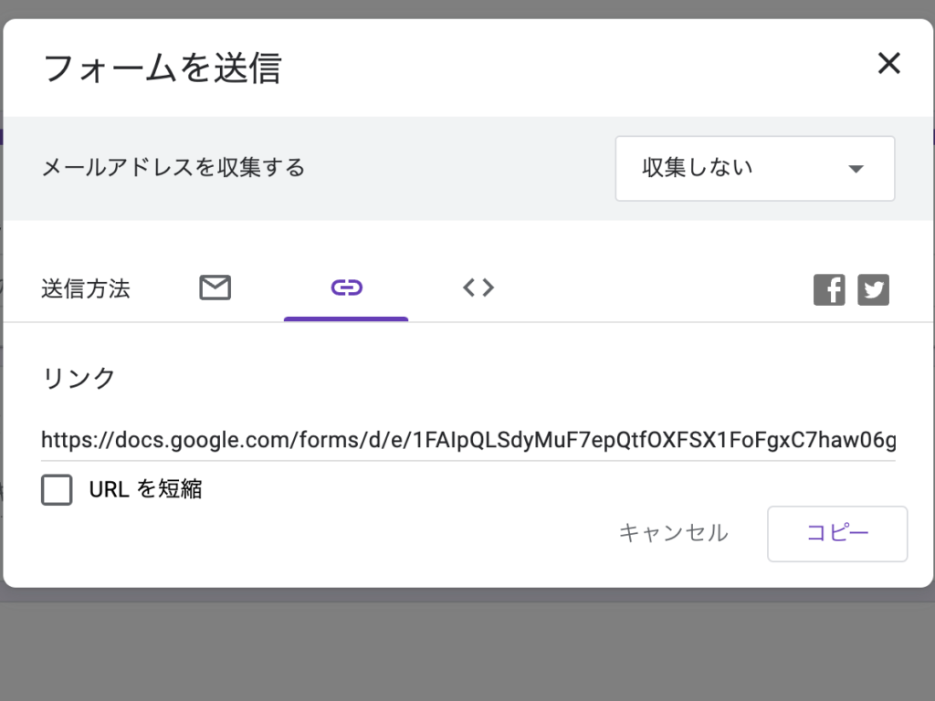 ミヤビテックブログ | Google Forms の作り方 | 完全ガイドと手順 アンケートフォームを簡単に作成