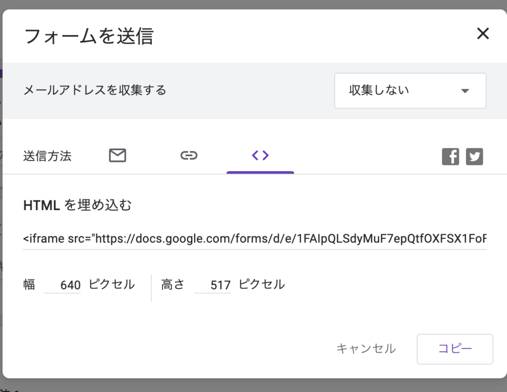 ミヤビテックブログ | Google Forms の作り方 | 完全ガイドと手順 アンケートフォームを簡単に作成