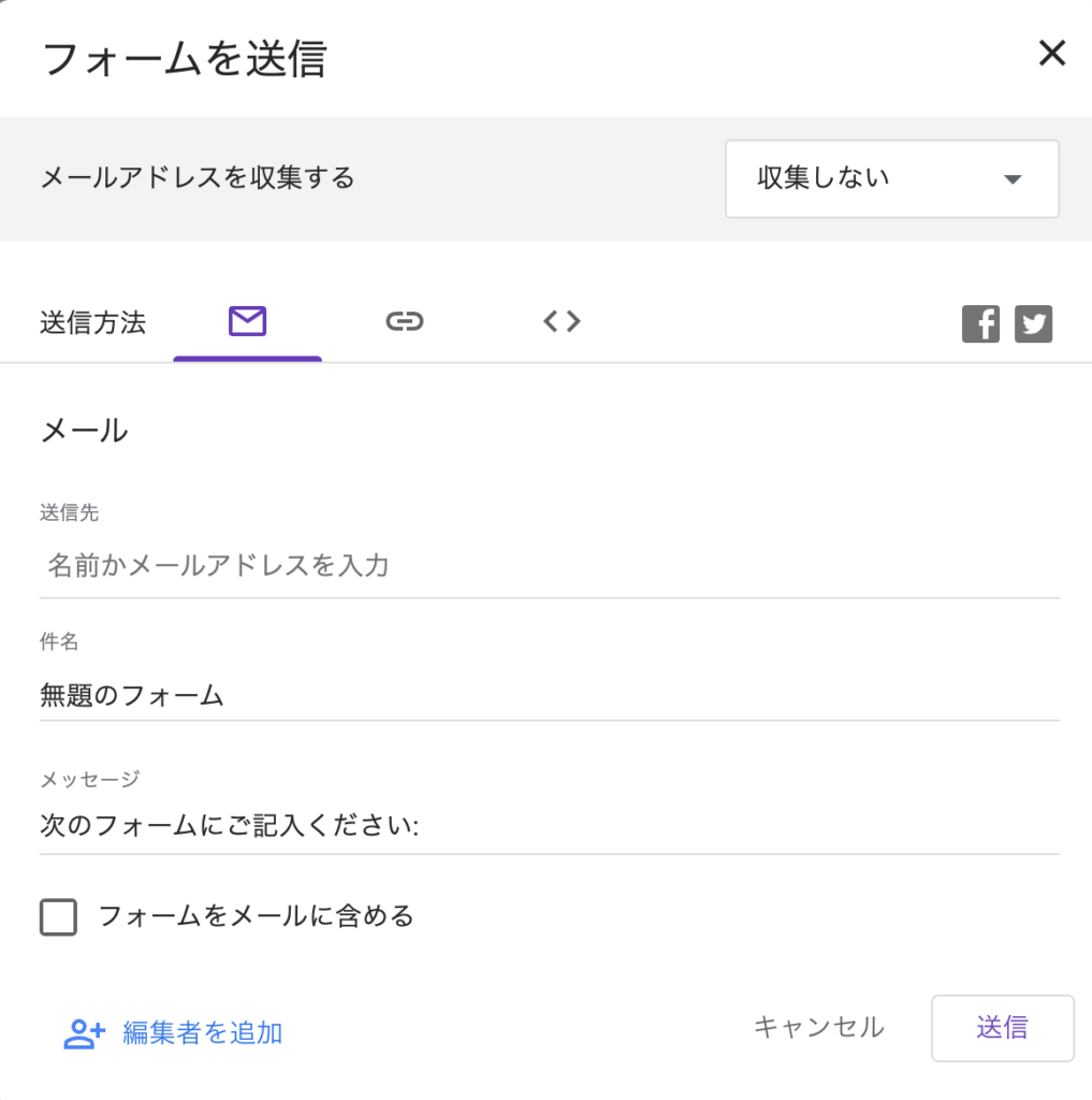 ミヤビテックブログ | Google Forms の作り方 | 完全ガイドと手順 アンケートフォームを簡単に作成