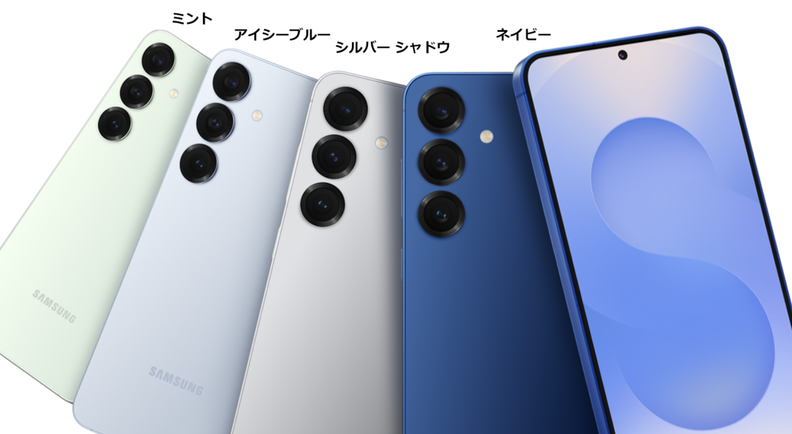 ミヤビテックブログ | Samsung Galaxy S25 仕様レビュー | 進化したAIと軽量ボディで最強の使いやすさへ