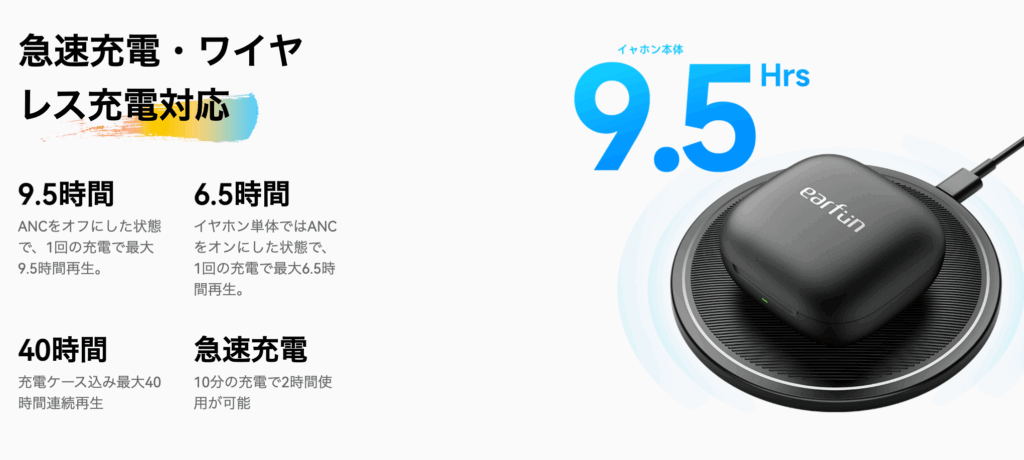 ミヤビテックブログ | 【実機レビュー】EarFun Air Pro 4i：1万円以下で手に入る”ほぼ完璧”なワイヤレスイヤホンを2週間使い倒してみた