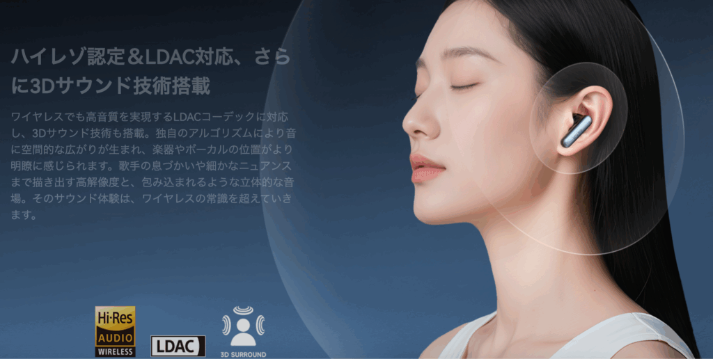 ミヤビテックブログ | 【実機レビュー】EarFun Air Pro 4i：1万円以下で手に入る”ほぼ完璧”なワイヤレスイヤホンを2週間使い倒してみた