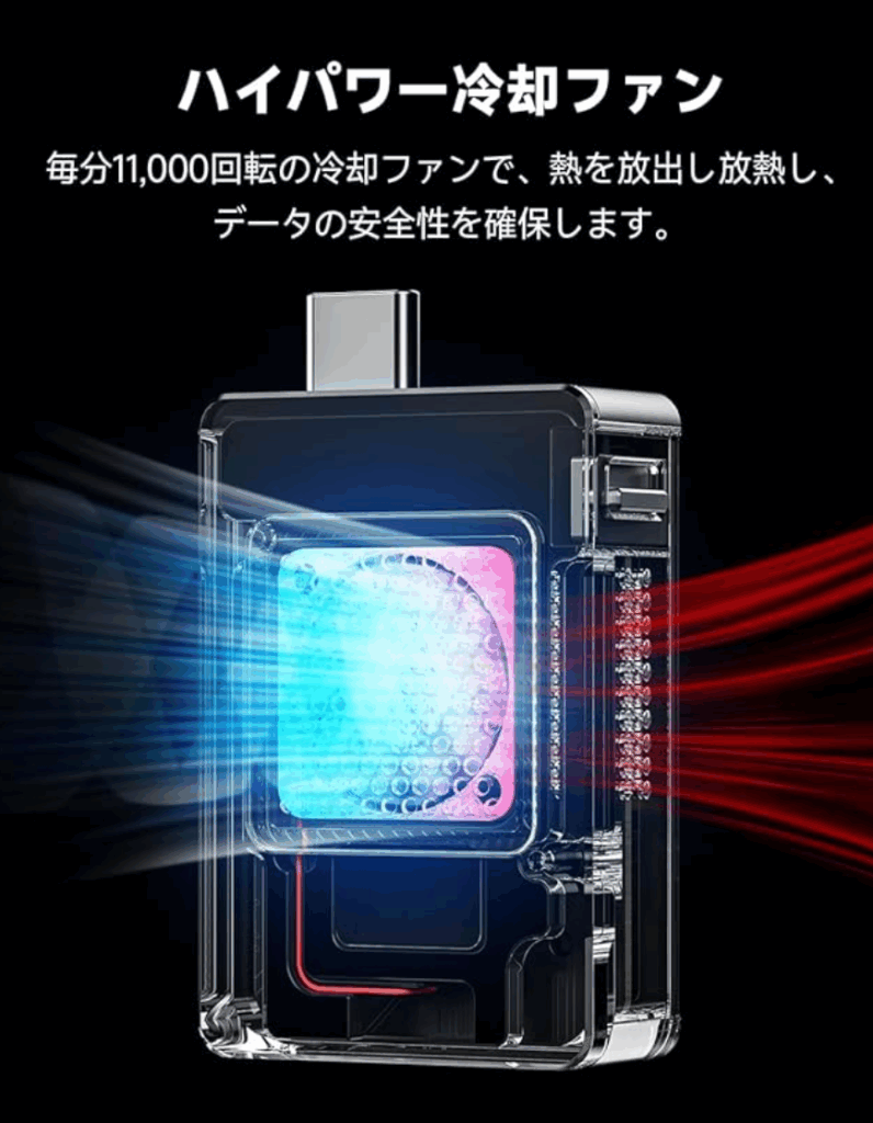 ミヤビテックブログ | 【実機レビュー】SHARGE DISK – 見える冷却ファン搭載！最強コンパクトSSDケースを徹底検証
