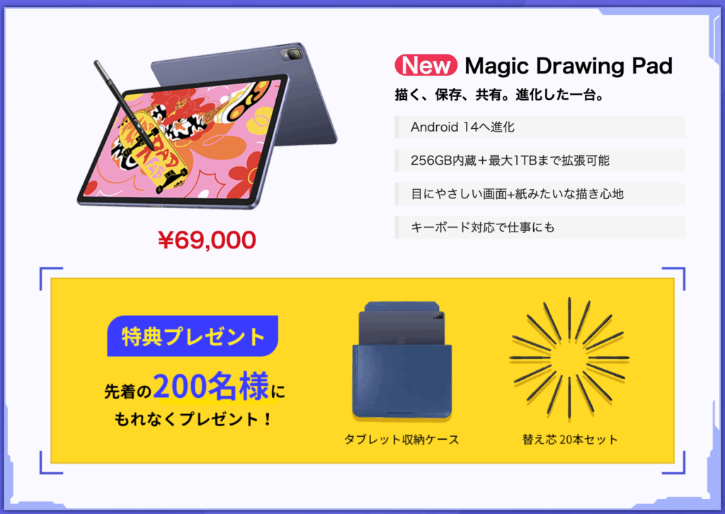 ミヤビテックブログ | XPPen創立20周年記念大感謝祭 完全ガイド:最大40%OFF人気ペンタブレット・液晶タブレット特別セール情報 ミヤビテックブログ | XPPen創立20周年記念大感謝祭 完全ガイド:最大40%OFF人気ペンタブレット・液晶タブレット特別セール情報