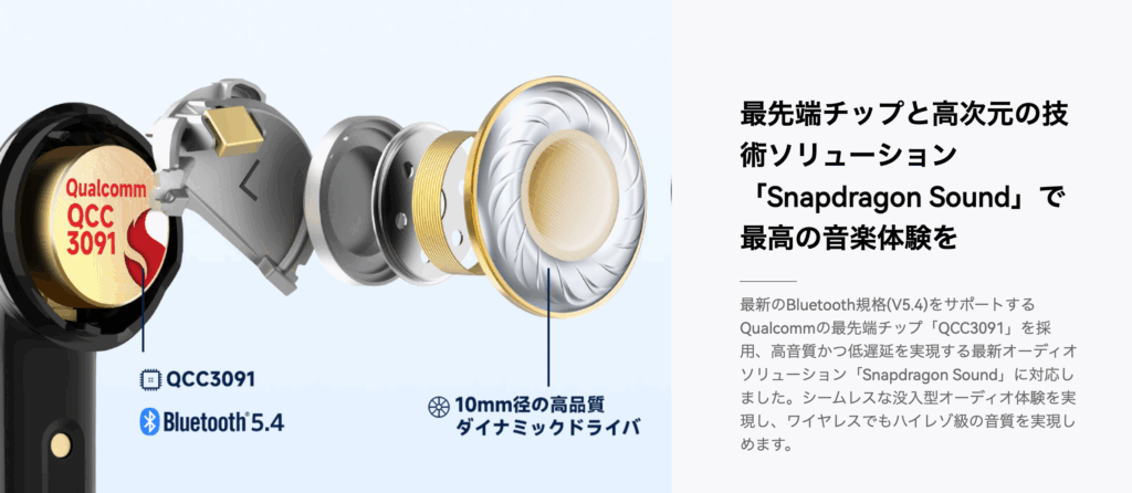ミヤビテックブログ | 【徹底比較】EarFun Air Pro 4iとAir Pro 4の違いは？どっちを選ぶべき？｜2025年最新版