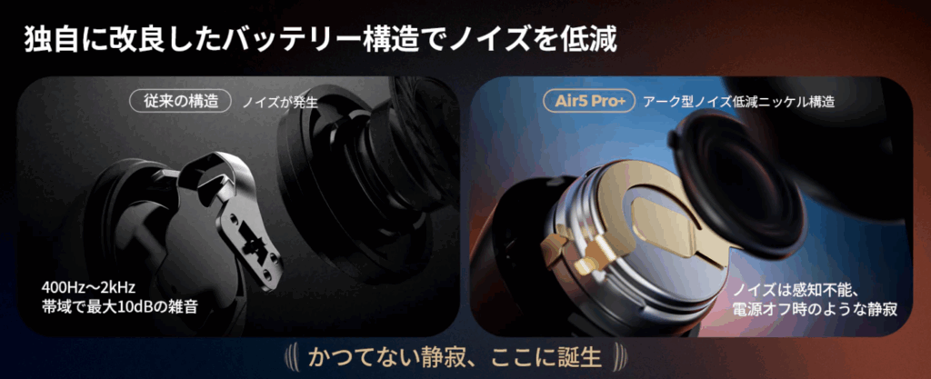 ミヤビテックブログ | 【実機レビュー】SOUNDPEATS Air5 Pro+ 登場!MEMS×10mmドライバーが生む“異次元の高解像度サウンド” ミヤビテックブログ | 【実機レビュー】SOUNDPEATS Air5 Pro+ 登場!MEMS×10mmドライバーが生む“異次元の高解像度サウンド”