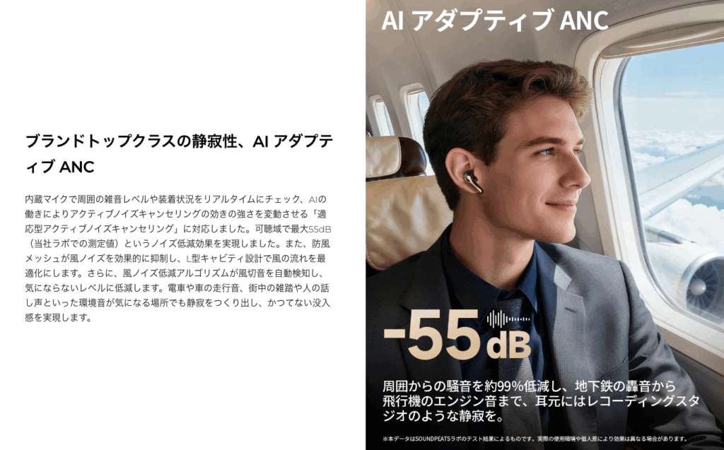 ミヤビテックブログ | 【実機レビュー】SOUNDPEATS Air5 Pro+ 登場!MEMS×10mmドライバーが生む“異次元の高解像度サウンド” ミヤビテックブログ | 【実機レビュー】SOUNDPEATS Air5 Pro+ 登場!MEMS×10mmドライバーが生む“異次元の高解像度サウンド”